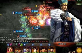 游戏三国志11茅庐攻略 VS 插卡游戏神话游戏攻略