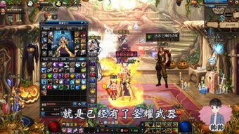轻剑游戏攻略 VS dnf对决游戏攻略
