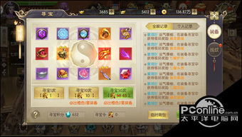 寻宝益智游戏攻略 VS 王者游戏攻略游戏助手