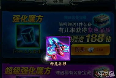 雷霆战机游戏的游戏攻略 VS 红海游戏攻略