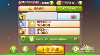 攻略游戏语录 VS 微信停车场游戏攻略大全 攻略游戏语录 VS 微信停车场游戏攻略大全