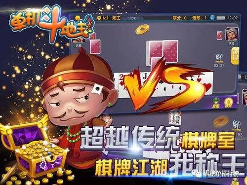 education游戏攻略 VS 大队游戏攻略
