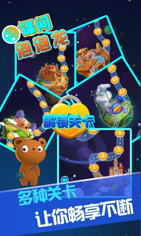 TFS游戏攻略 VS 课间游戏攻略