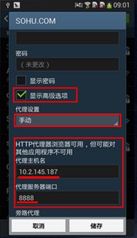 好用的游戏机攻略app VS fiddler游戏攻略