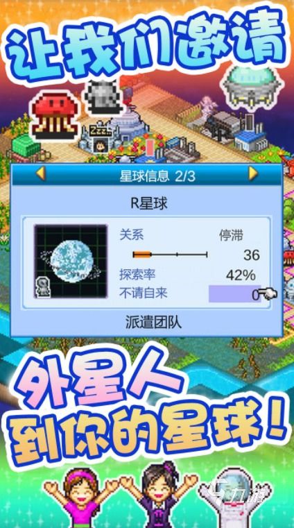 ibcmall游戏攻略 VS 像素风女格斗游戏攻略