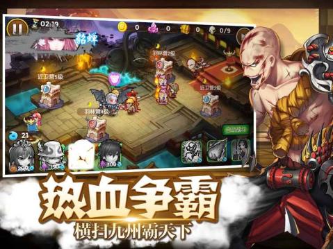 三国收集后宫版游戏攻略 VS cago游戏攻略