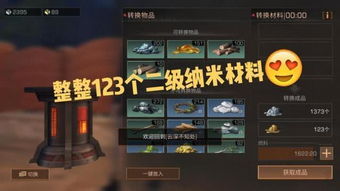 明日游戏试玩攻略 VS estranged游戏攻略
