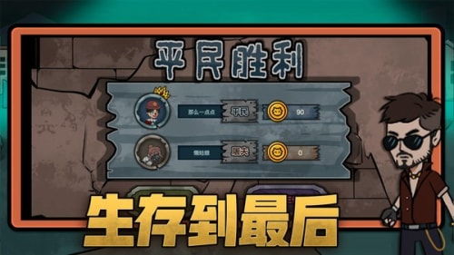 快来躺平游戏攻略 VS LYMSS游戏攻略