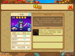 仇人养成攻略游戏攻略 VS 游戏攻略阻拦