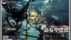 mindustry游戏攻略 VS prey游戏攻略