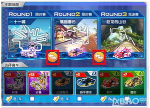 qq飞车游戏攻略演讲稿 VS 友人游戏合集攻略