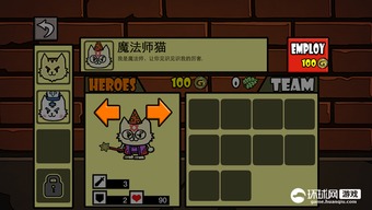 hiddencats游戏攻略 VS 底特律游戏攻略