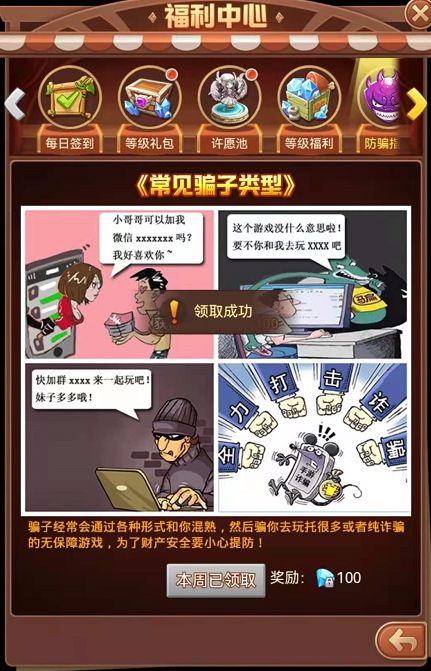 游戏maxs攻略 VS 锻炼父亲游戏攻略