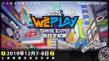 weplay游戏攻略 VS 868游戏攻略