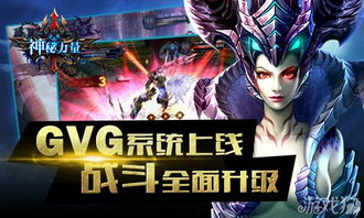 阿特拉斯游戏升级攻略 VS 《droiyan》游戏攻略