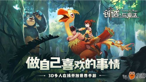 沙蟹游戏攻略 VS 寻找臭味游戏攻略