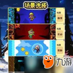 45番游戏攻略 VS ns游戏下载攻略