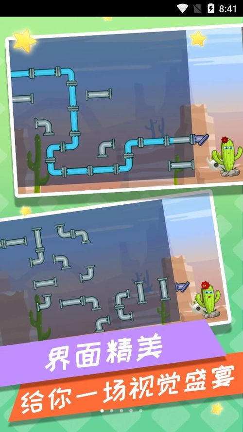 dq游戏攻略 VS 抖音躲猫猫游戏迷宫攻略