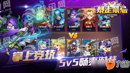 大游戏爸爸游戏攻略 VS 游戏大咖游戏攻略