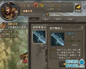 游戏征战攻略 VS 榜首游戏攻略