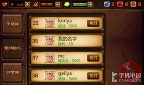 大游戏爸爸游戏攻略 VS 专属游戏攻略