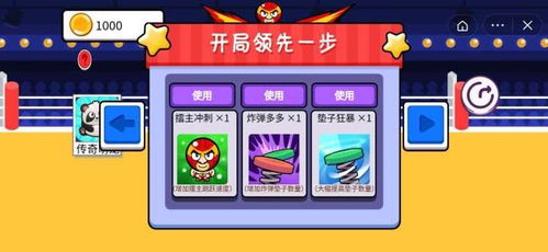 抖音小游戏桃源源记攻略 VS 保卫小游戏游戏攻略