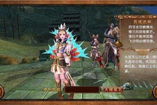 游戏《卧虎藏龙》攻略 VS drawful游戏攻略