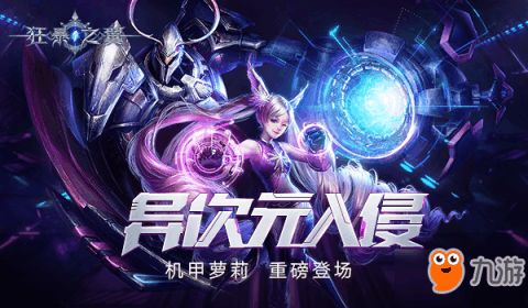 异次元攻略游戏推荐 VS 学生最爱游戏攻略