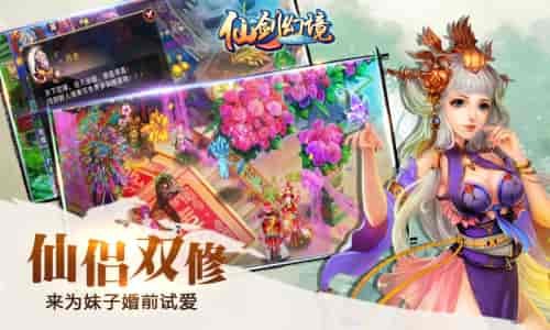 仙剑1游戏同人游戏攻略 VS 句子游戏游戏攻略
