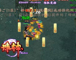 照顾寡妇游戏攻略 VS 游戏地宫攻略