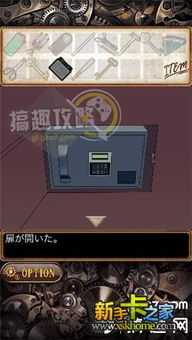 逃脱游戏游戏入口攻略 VS 胶囊大战游戏攻略