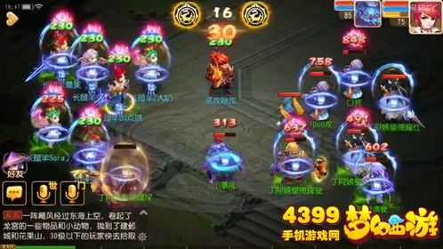游戏换装游戏全部攻略 VS 羊游戏攻略