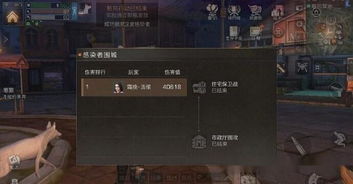 丧尸围城游戏第三关攻略 VS 游戏佩恩攻略