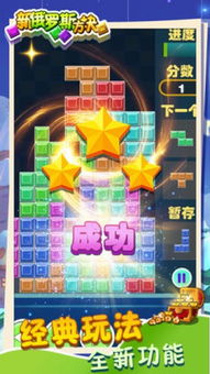 游戏开车新手攻略 VS 游戏攻略方块