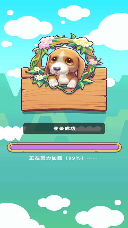 小猫小狗游戏恋爱游戏攻略 VS 攻略游戏7399
