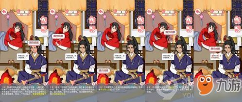 游戏攻略男人 VS 小男友打游戏攻略小说
