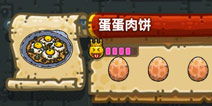 攻略种草游戏 VS 水蛭游戏攻略
