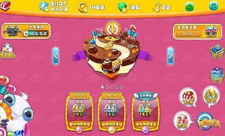 甜品侦探游戏攻略 VS rgb游戏攻略