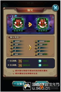 新仙剑奇侠传1游戏攻略 VS 惩罚名称游戏攻略