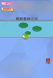 pacific游戏通关攻略 VS 脑洞思维游戏第十关攻略