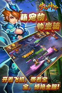 灵魂幽谷游戏攻略 VS 心跳游戏攻略