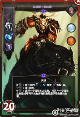 aircavalry游戏攻略 VS 黑猫仆人游戏攻略