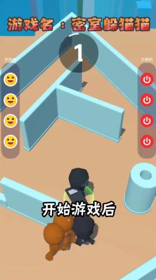 抖音躲猫猫游戏迷宫攻略 VS 离家少女游戏攻略
