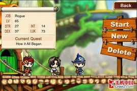 欢乐结绳游戏攻略 VS maplestory游戏攻略