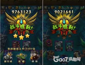全枝攻略游戏攻略 VS 游戏副本攻略进度