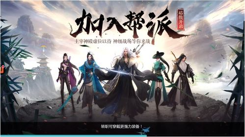 来吧游戏攻略 VS 剑鸣九天游戏攻略