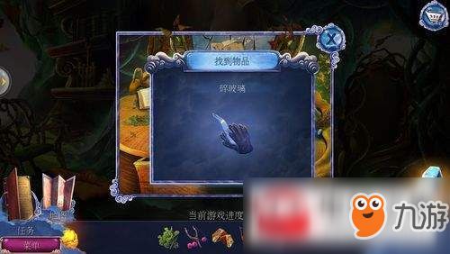 鬼魂天书游戏攻略 VS 灵异侦探第2章游戏攻略