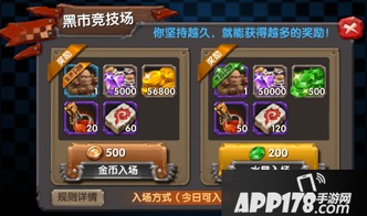 游戏黑市攻略 VS 游戏割草攻略