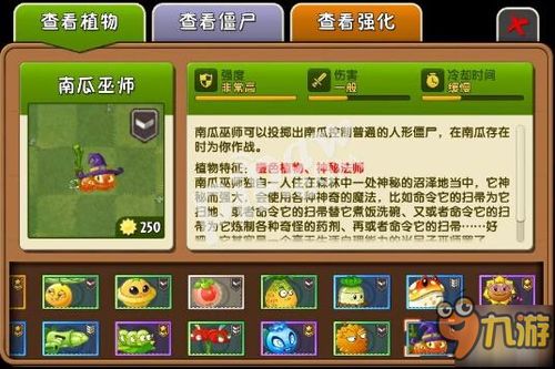 大夫养成游戏攻略 VS 清除僵尸游戏攻略