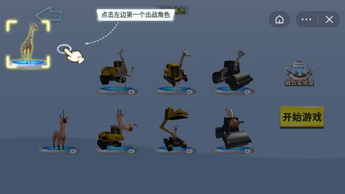 抖音小游戏合成毒液攻略 VS 修仙切磋游戏攻略